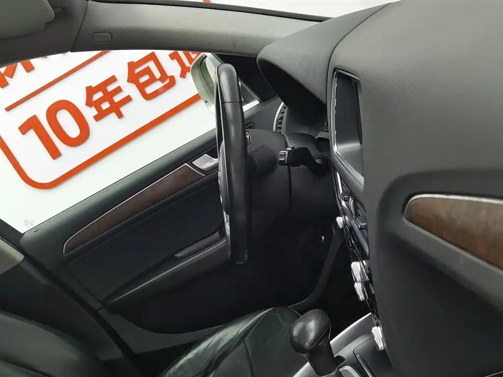 Audi Audi Q5 2015 40 TFSI Technology