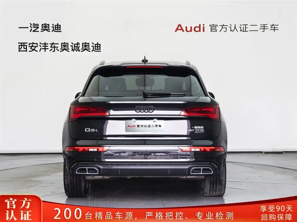 Audi Audi Q5L 2022 40T Luxury Dynamic
