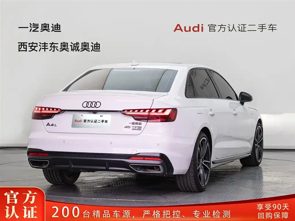 Audi Audi A4L 2025 2 Million Celebration Edition 45 TFSI quattro Premium Dynamic