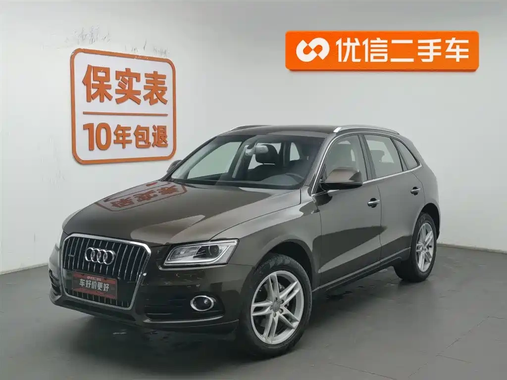 Audi Audi Q5 2017 40 TFSI Technology