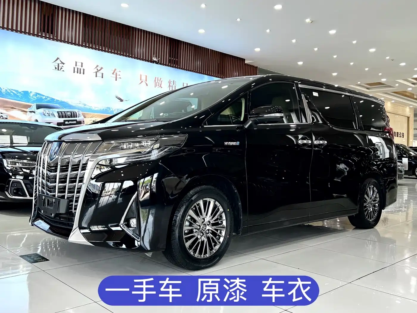 Toyota Alphard 2021 Hybrid 2.5L Premium