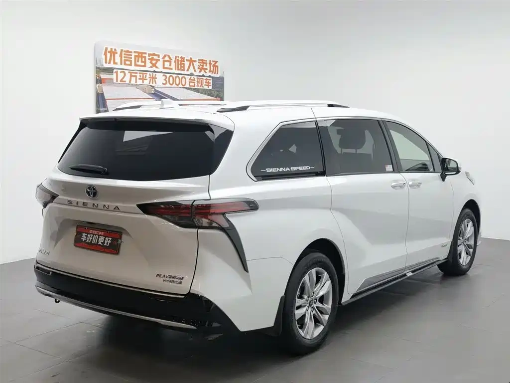 Toyota Toyota Sienna 2021 2.5L Hybrid Platinum Edition