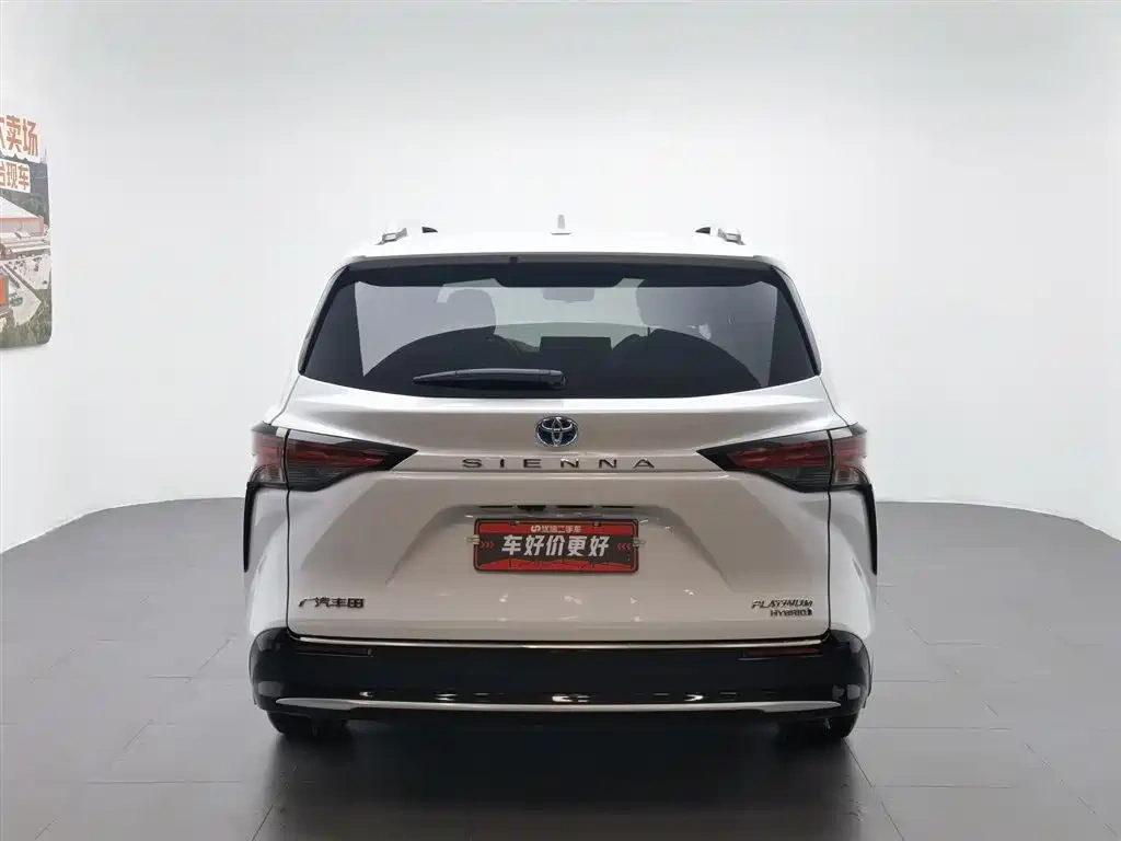Toyota Toyota Sienna 2021 2.5L Hybrid Platinum Edition