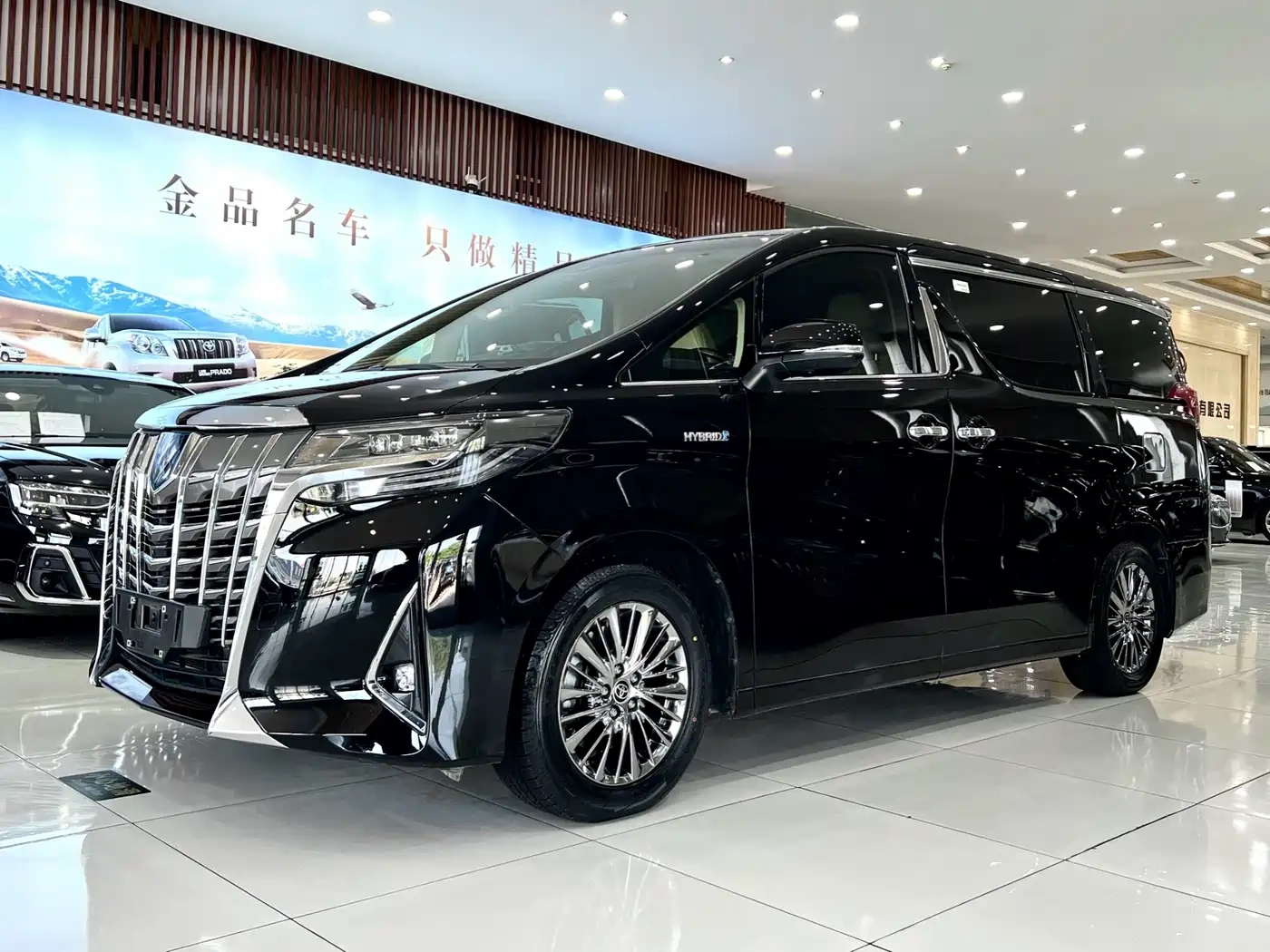 Toyota Alphard 2021 Hybrid 2.5L Premium