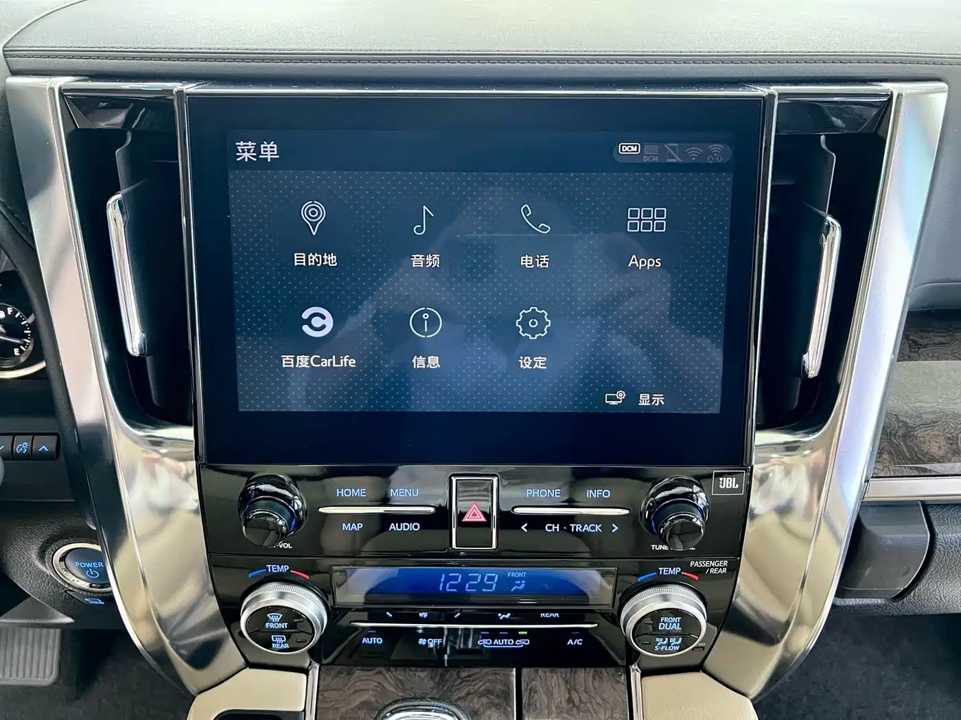 Toyota Alphard 2021 Hybrid 2.5L Premium