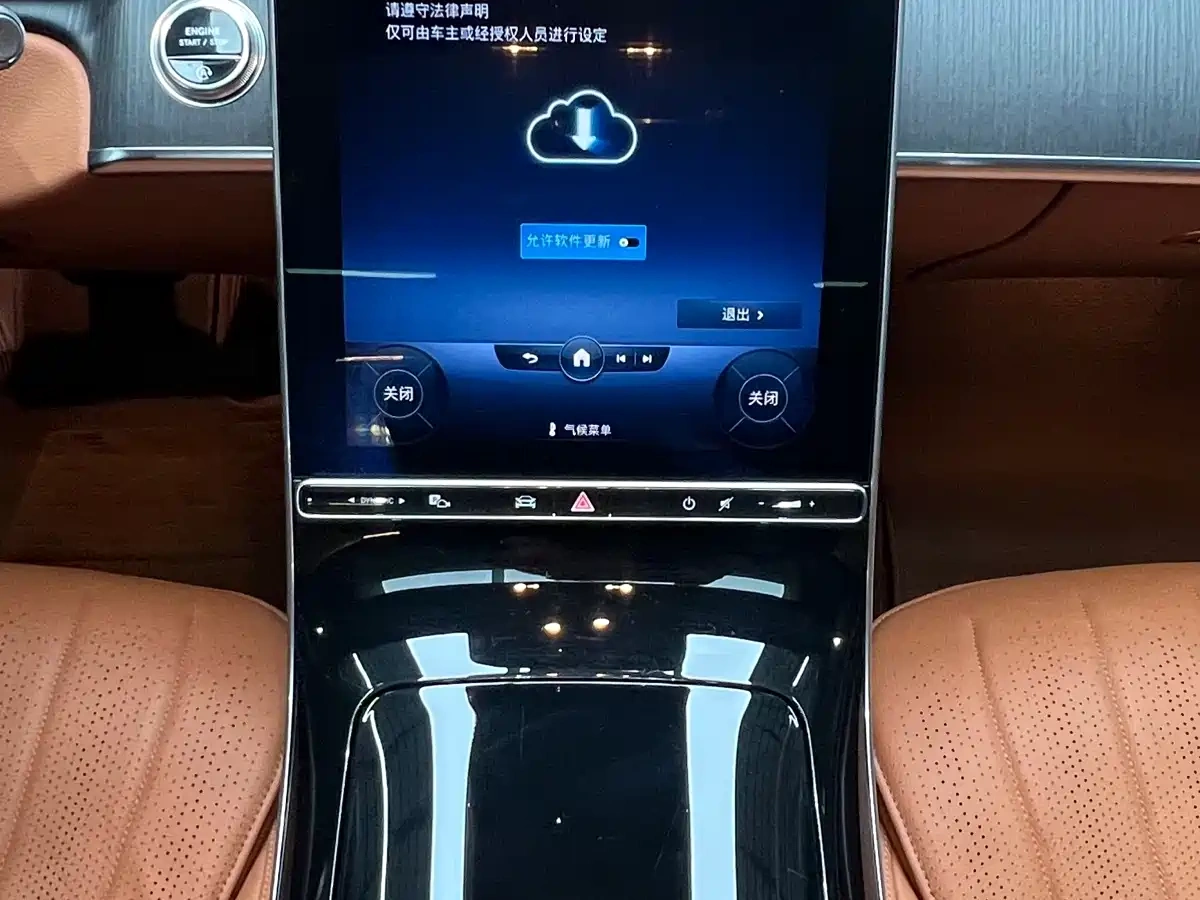 Mercedes-Benz Mercedes-Benz S-Class 2021 S 400 L Business