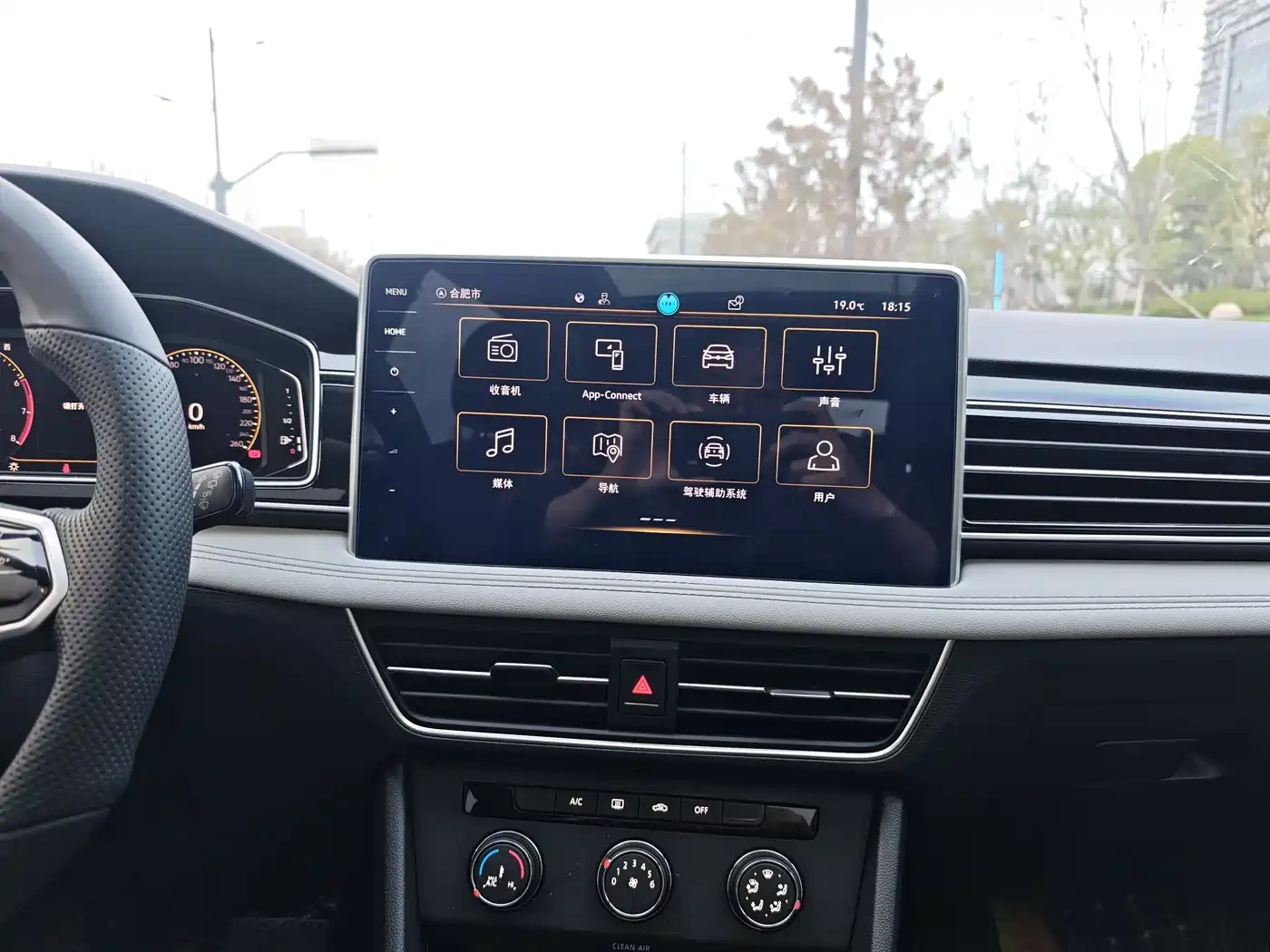 Volkswagen Tiguan L 2023 280TSI 2WD Trend Limited Edition
