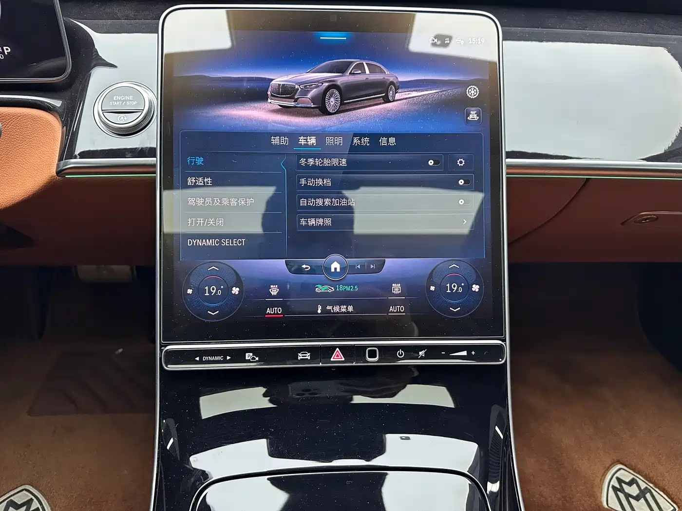 Mercedes-Benz Maybach S-Class 2021 S 480 4MATIC