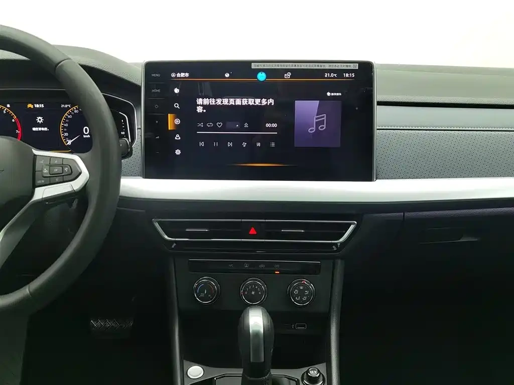 Volkswagen Lavida 2024 Model 1.5L Automatic 5 Million Edition