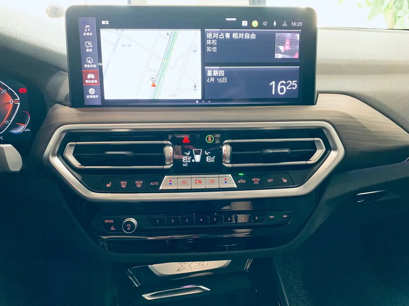 BMW BMW X3 2023 xDrive30i Leading M Night Package