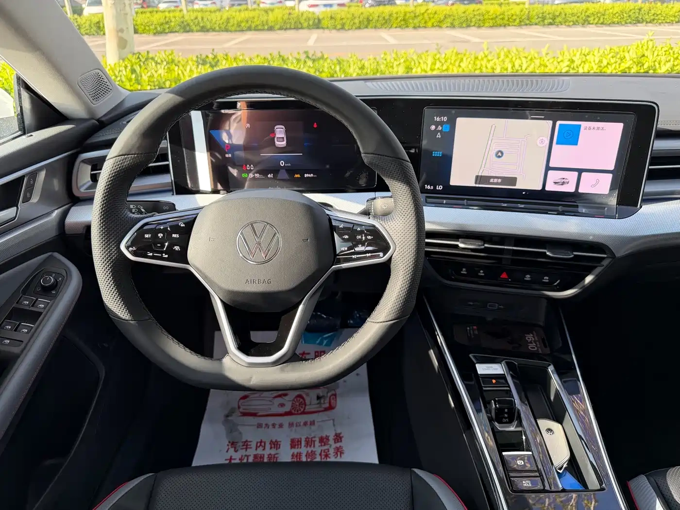 Volkswagen Lamando 2023 Lamando L 280TSI DSG Cool Edition