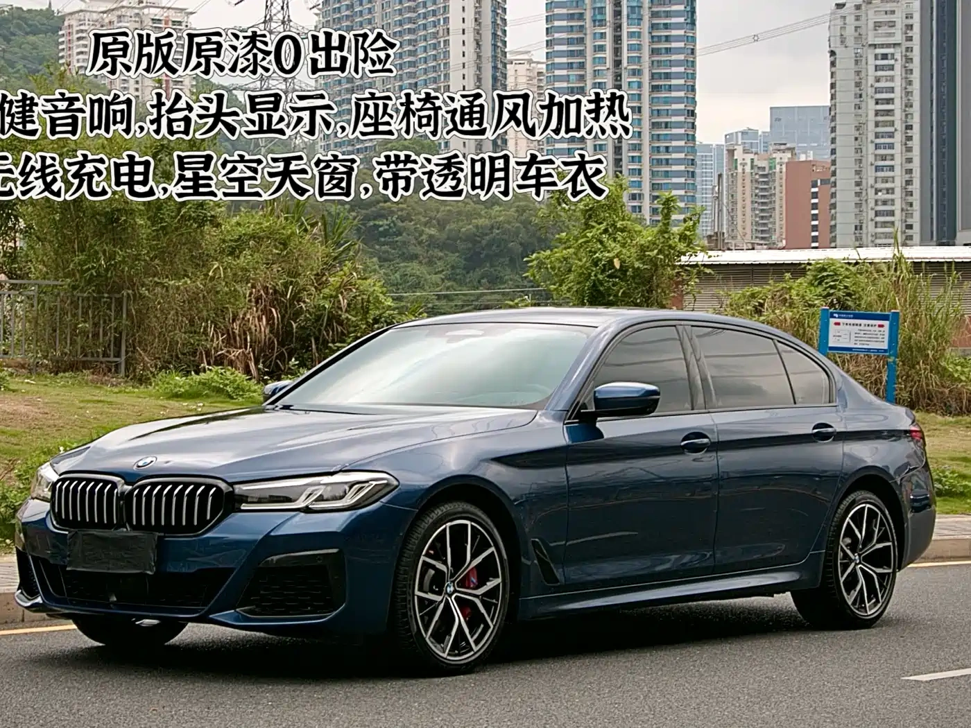 BMW BMW 5 Series 2022 Facelift 530Li Executive M Sport Package
