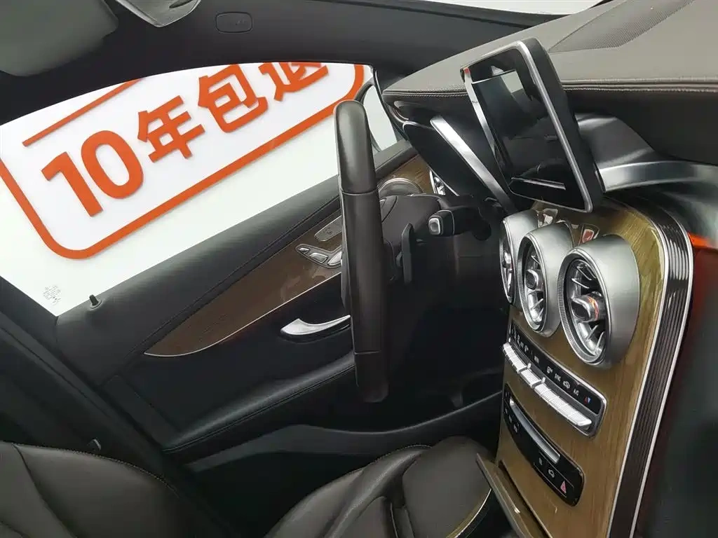 Mercedes-Benz Mercedes-Benz GLC Coupe 2019 GLC 260 4MATIC Coupe SUV