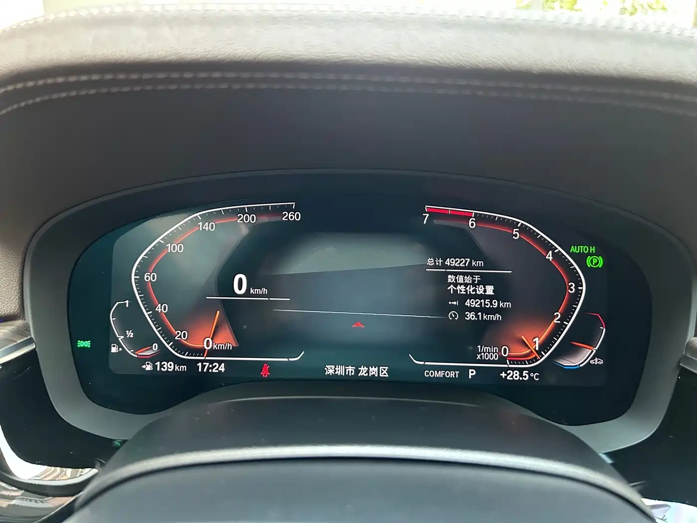 BMW BMW 5 Series 2021 530Li Leading Luxury Package