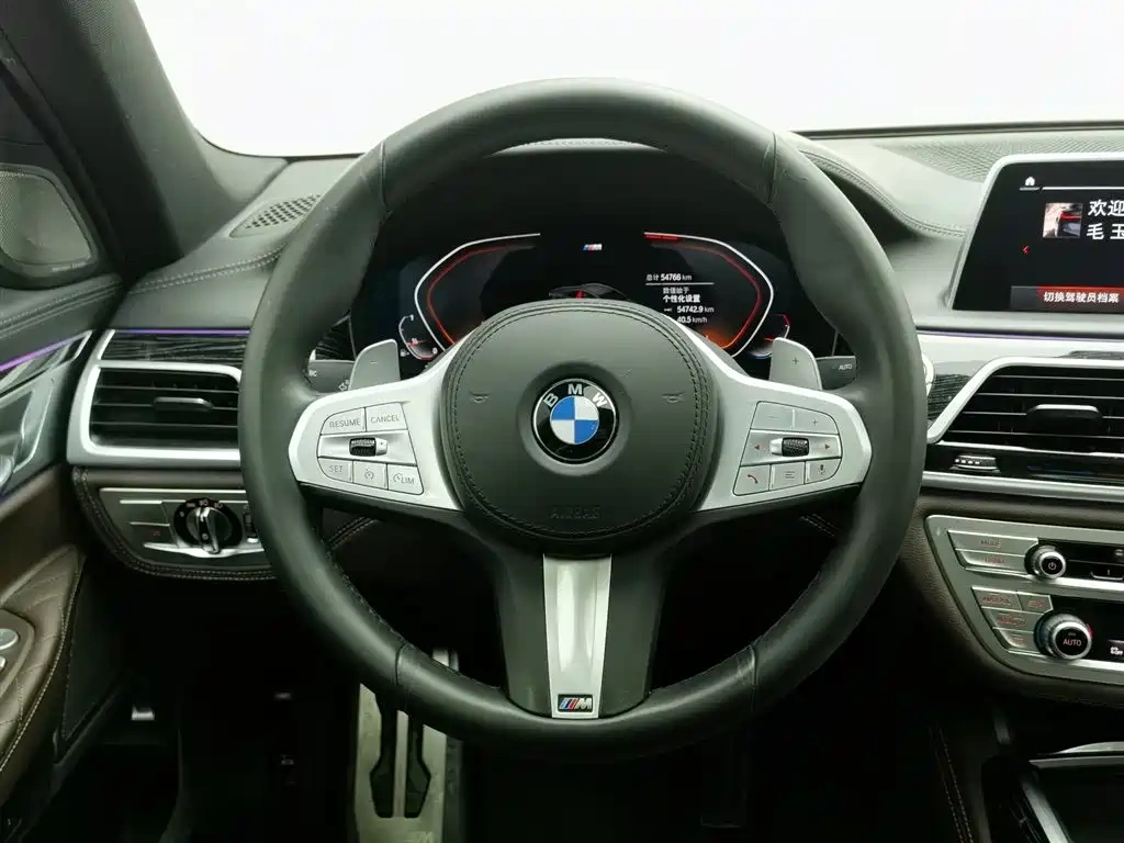 BMW BMW 7 Series 2021 Model 740Li Leading M Sport Package