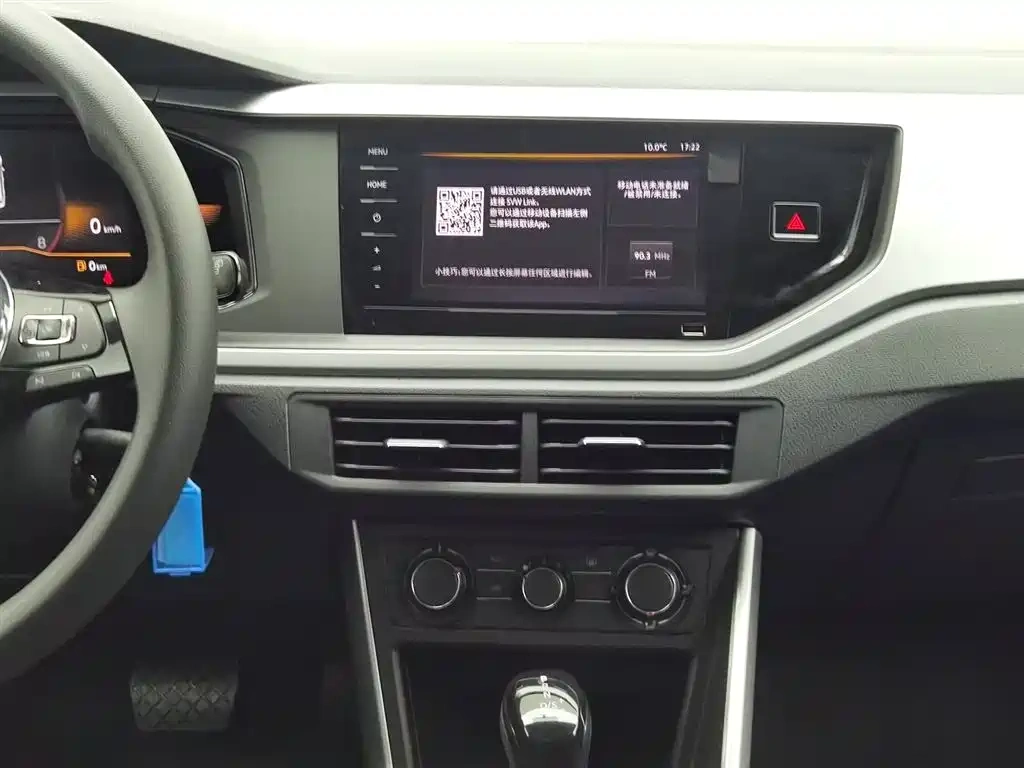Volkswagen Polo 2023 Facelift Plus 1.5L Auto Joyful Living Edition