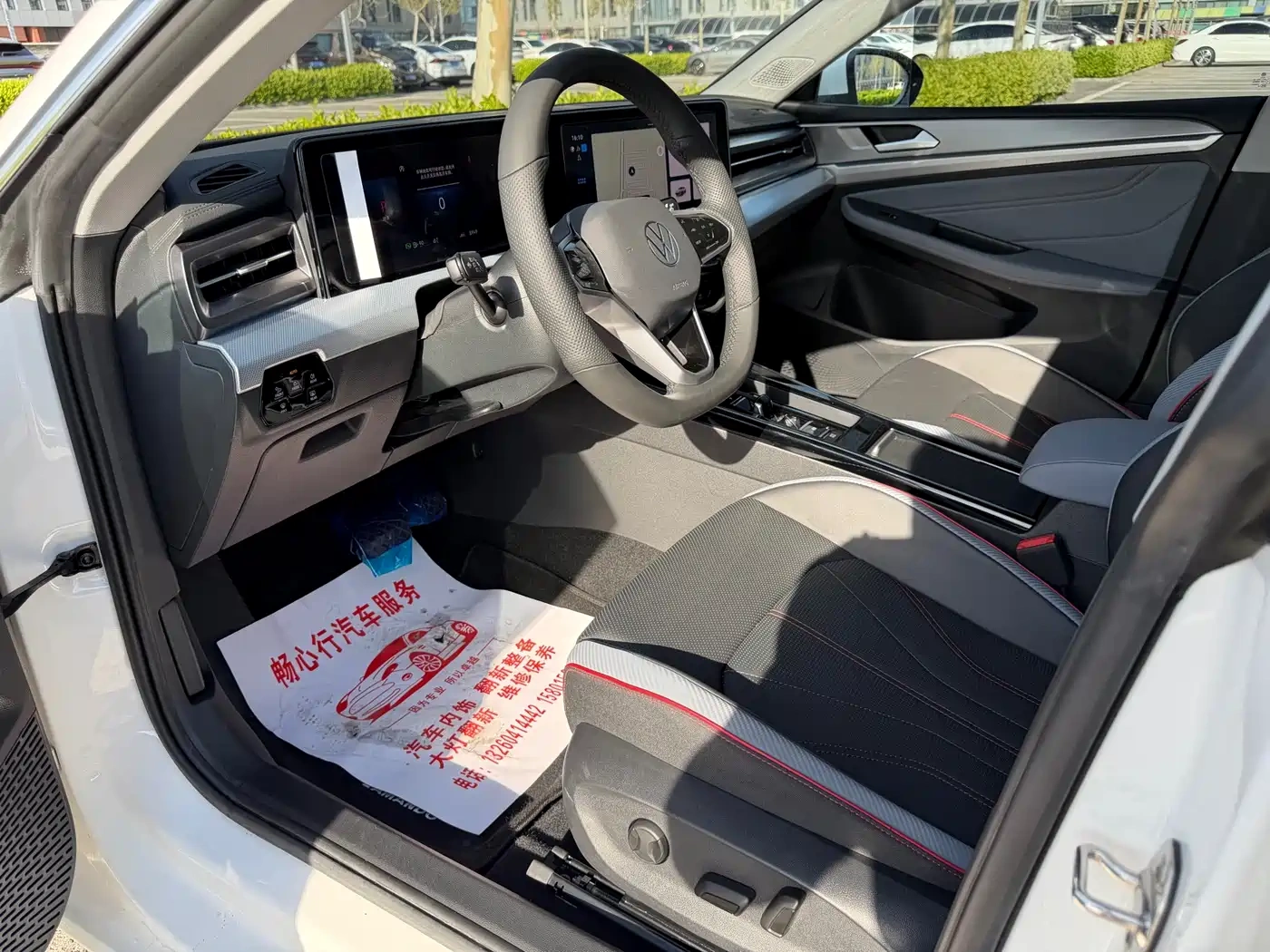 Volkswagen Lamando 2023 Lamando L 280TSI DSG Cool Edition
