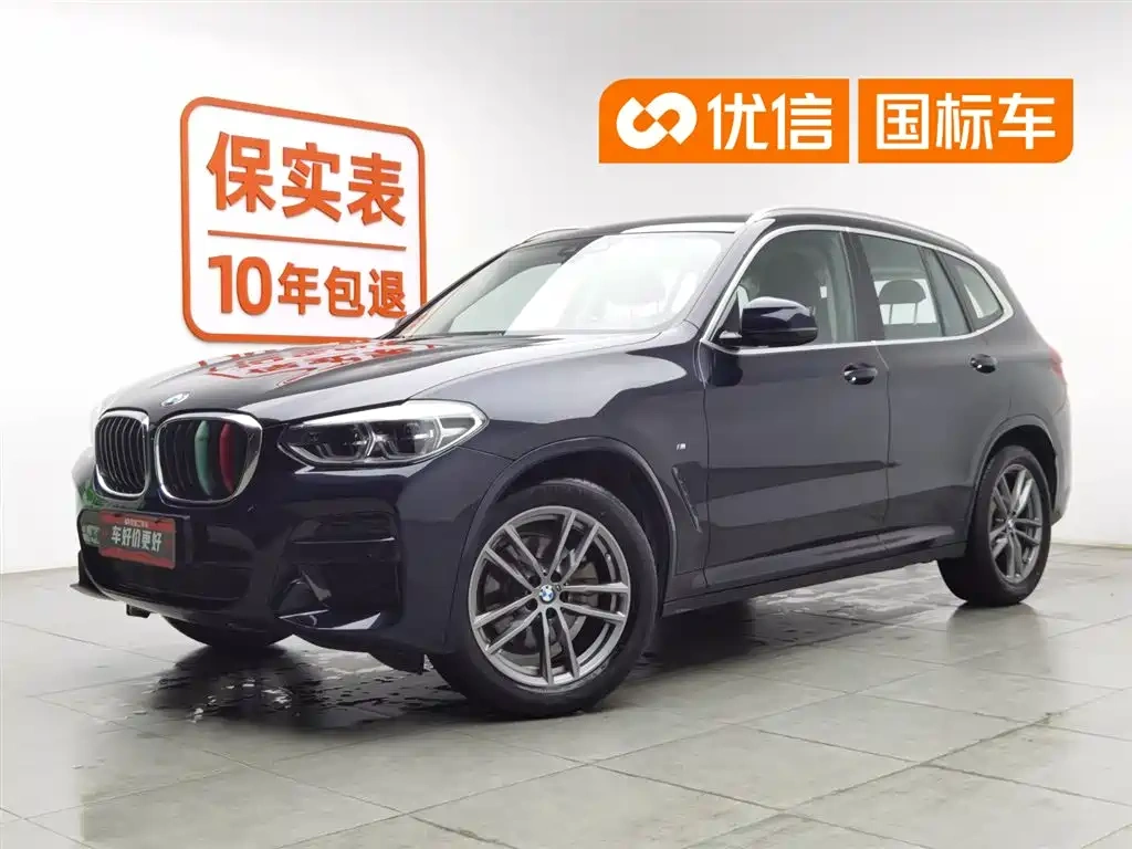 BMW BMW X3 2021 xDrive25i M Sport Package