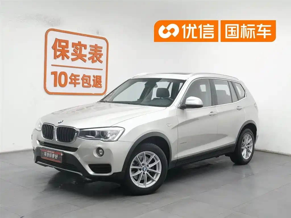 BMW BMW X3 (Import) 2016 sDrive20i