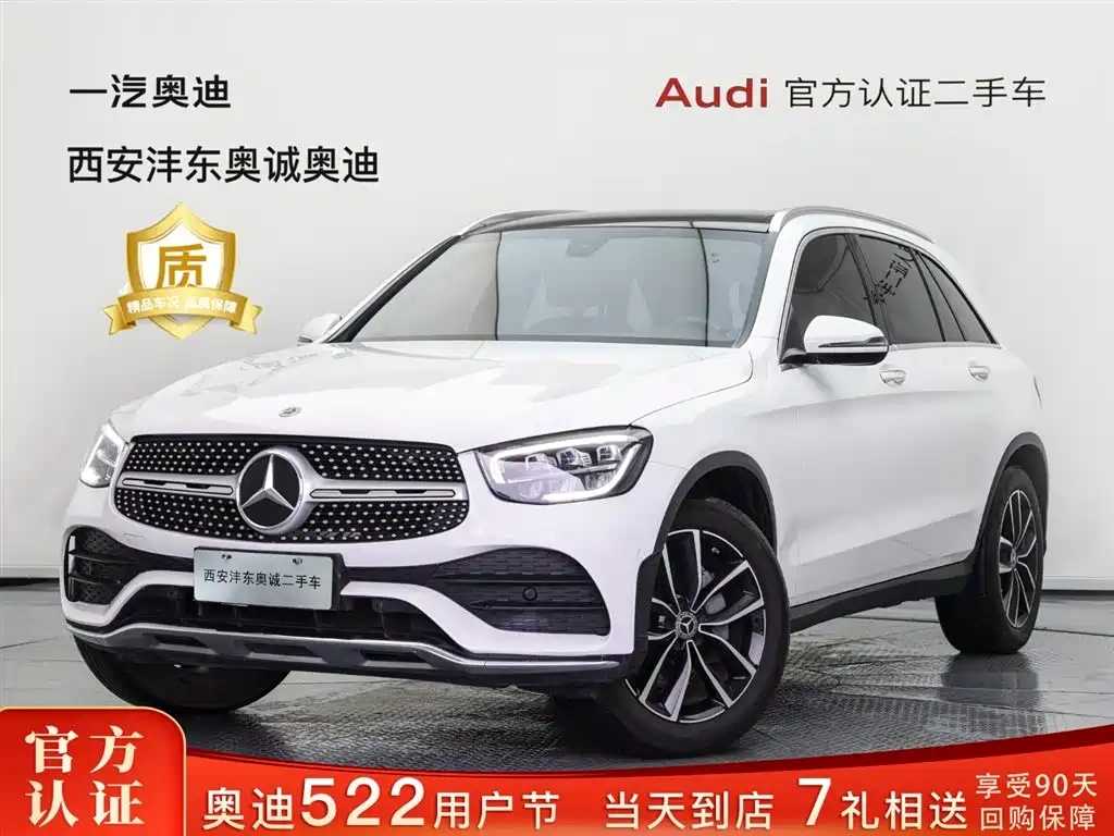Mercedes-Benz Mercedes-Benz GLC 2022 Model GLC 260 L 4MATIC Luxury Edition