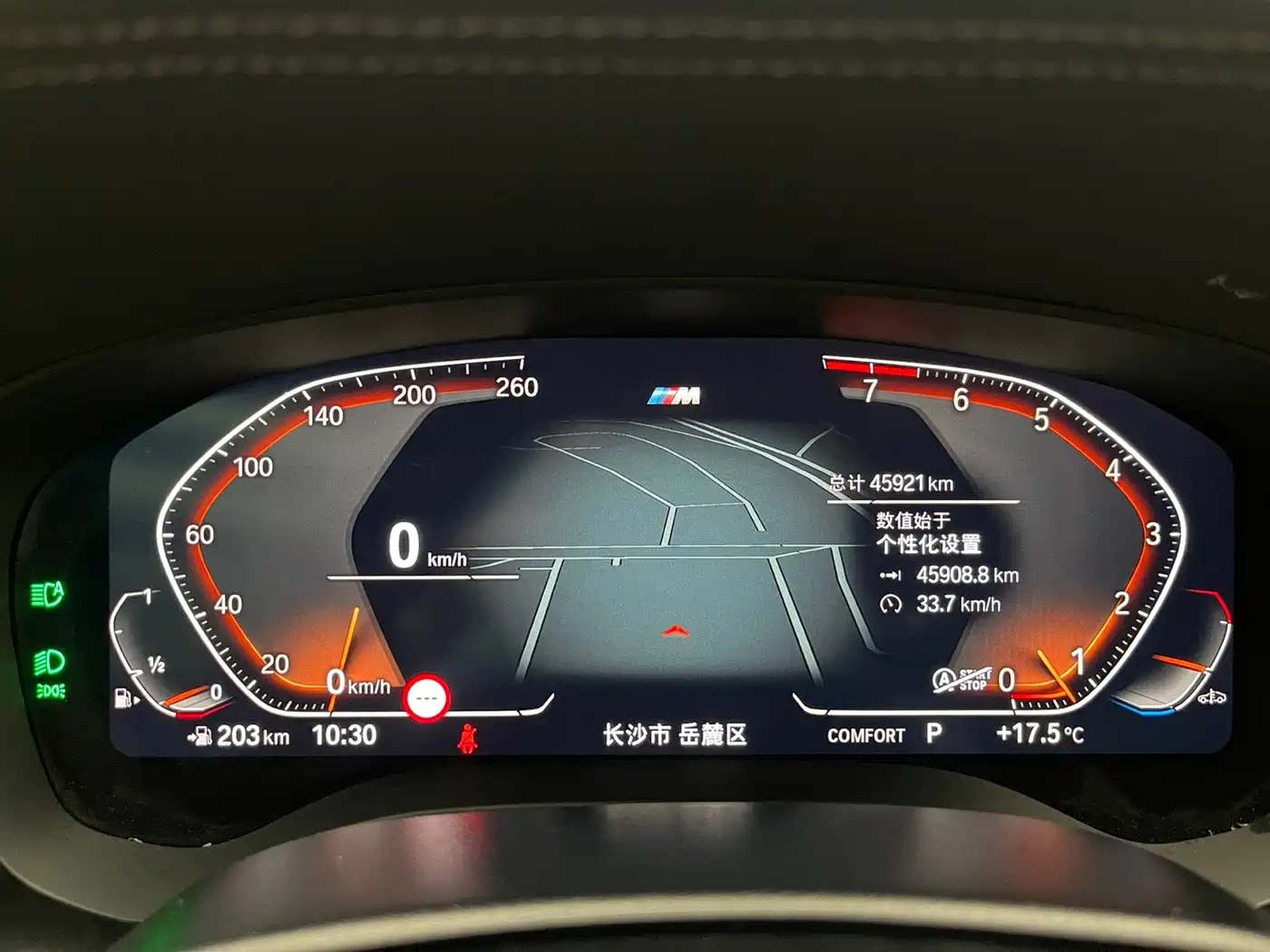 BMW BMW 5 Series 2022 530Li Exclusive M Sport Package