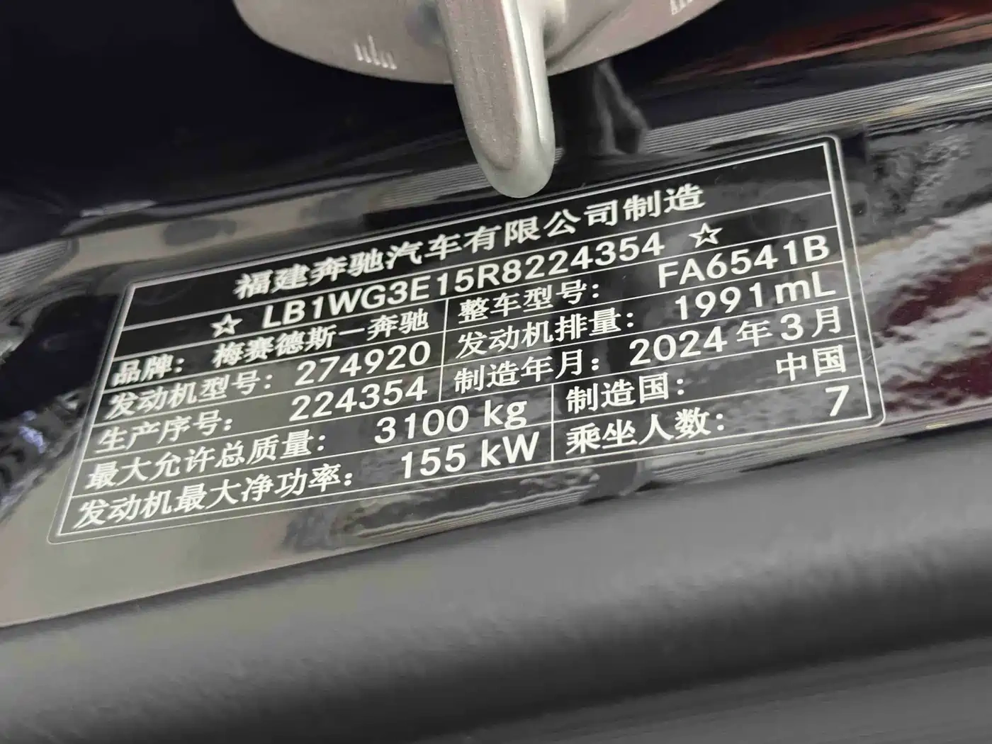 Mercedes-Benz Mercedes-Benz V-Class 2022 V 260 L Long Wheelbase Luxury Edition