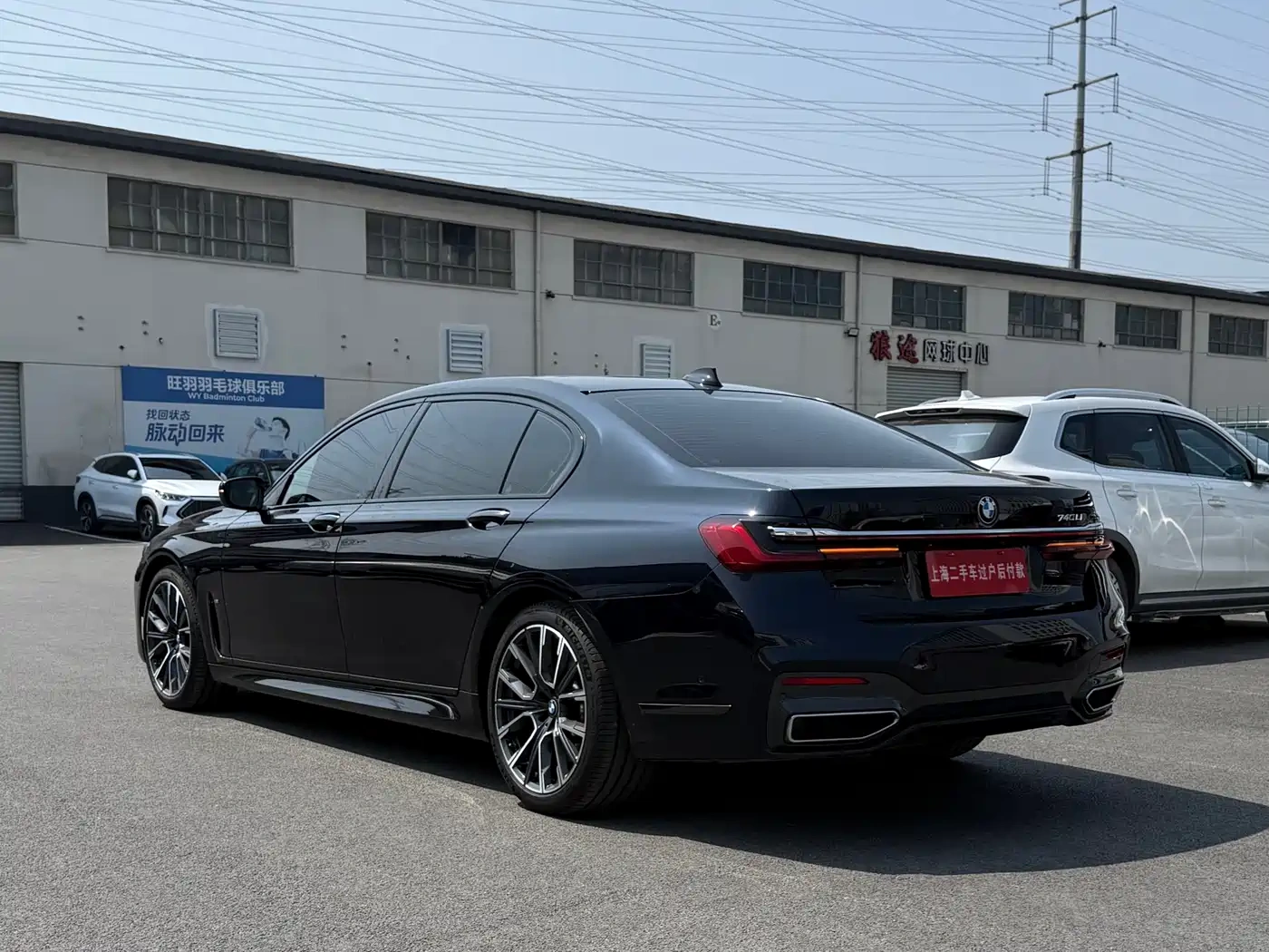 BMW BMW 7 Series 2022 740Li Exclusive M Sport Package
