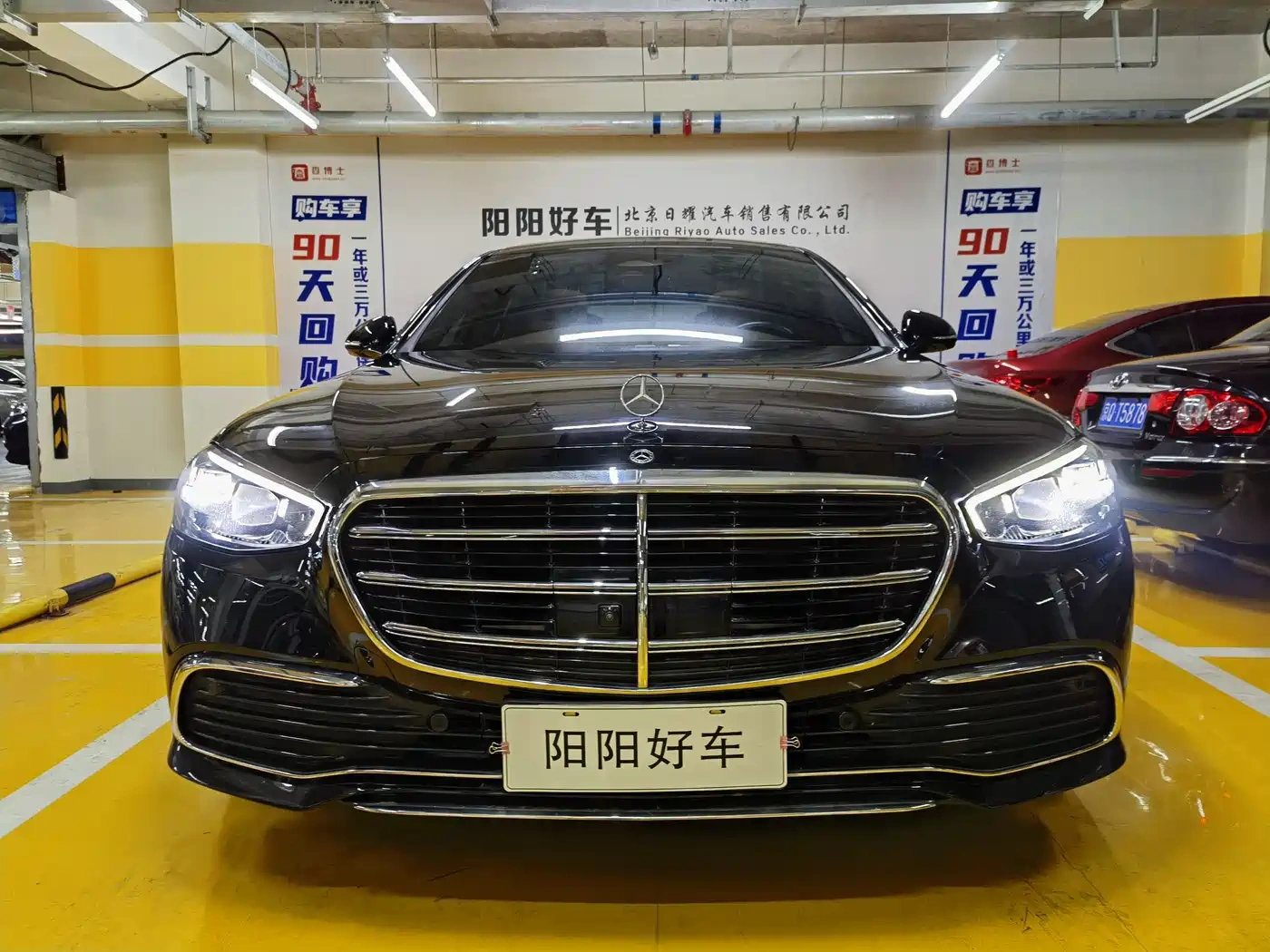 Mercedes-Benz Mercedes-Benz S-Class 2024 S 400 L Luxury Edition