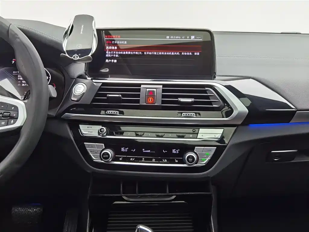 BMW BMW X3 2021 xDrive25i M Sport Package