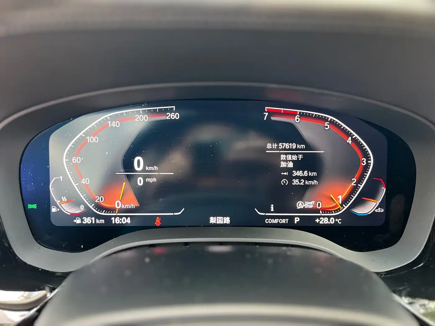 BMW BMW 5 Series 2021 530Li Leading M Sport Package