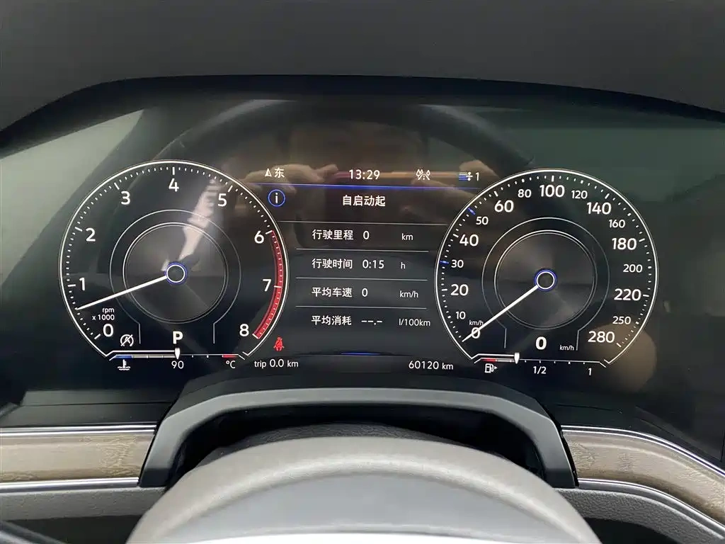Volkswagen Touareg 2022 3.0TSI Rui Xiang Edition Classic Sport Package