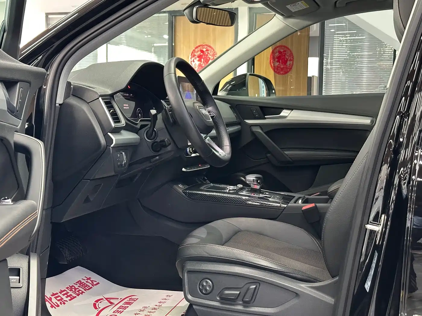 Audi Audi Q5L 2018 40 TFSI Prestige Fashion (China V)