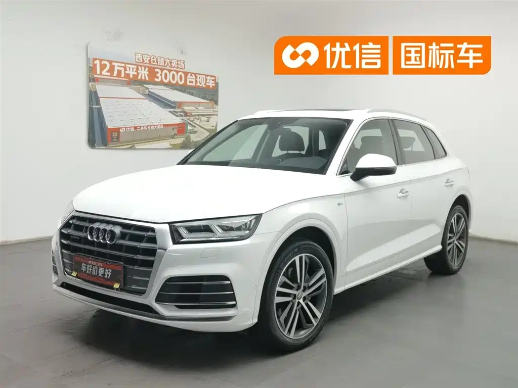 Audi Audi Q5L 2020 Facelift 40 TFSI Honor Fashion