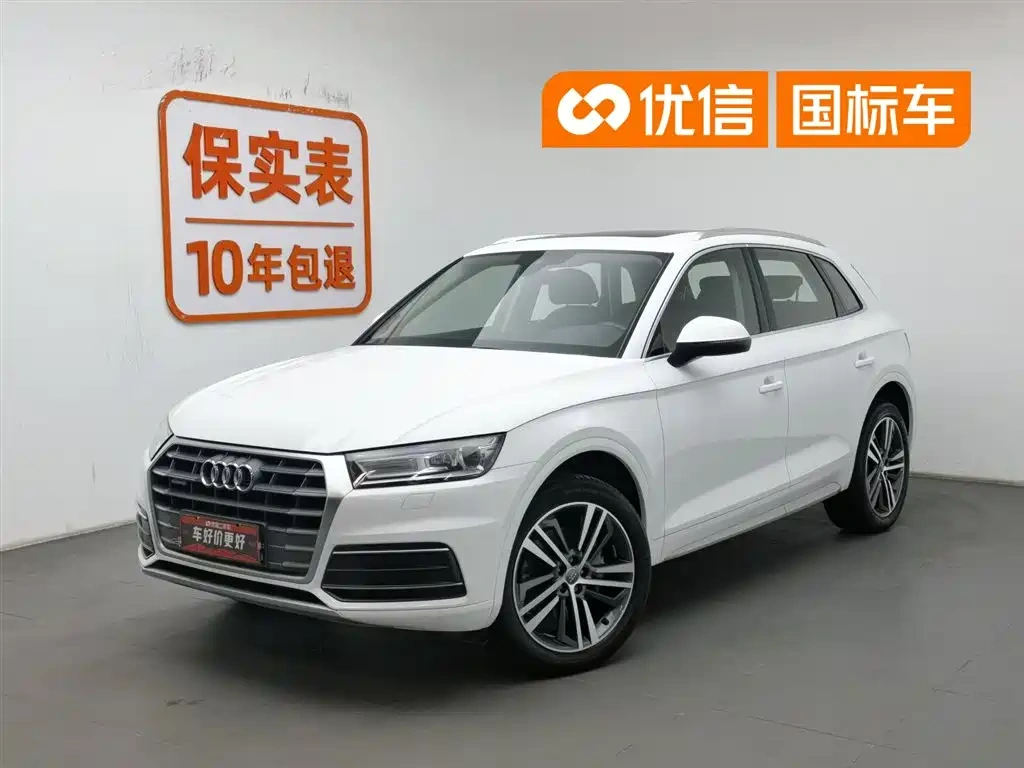 Audi Audi Q5L 2020 Facelift 40 TFSI Honor Progressive