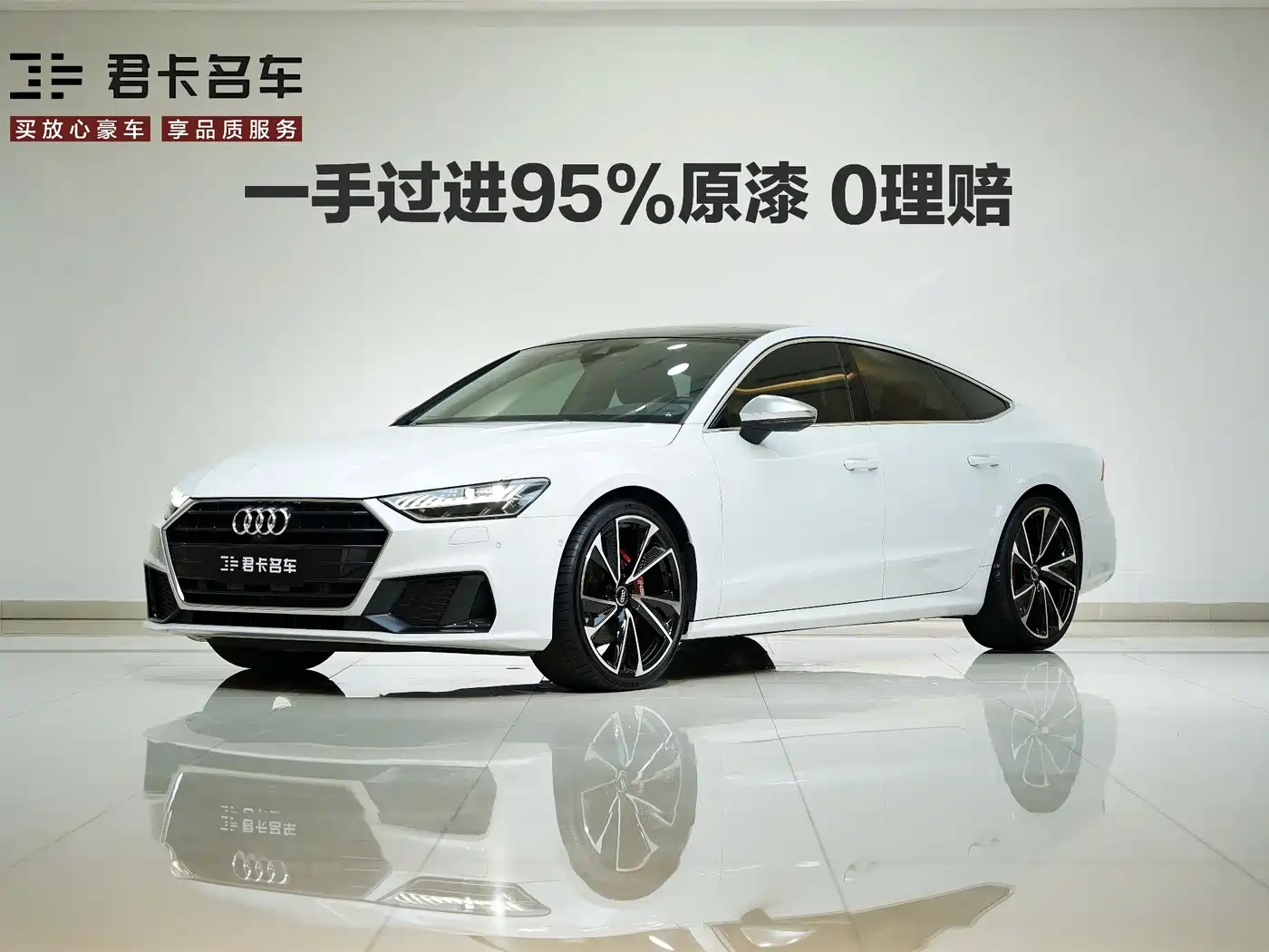Audi Audi A7 2021 45 TFSI Premium Selection