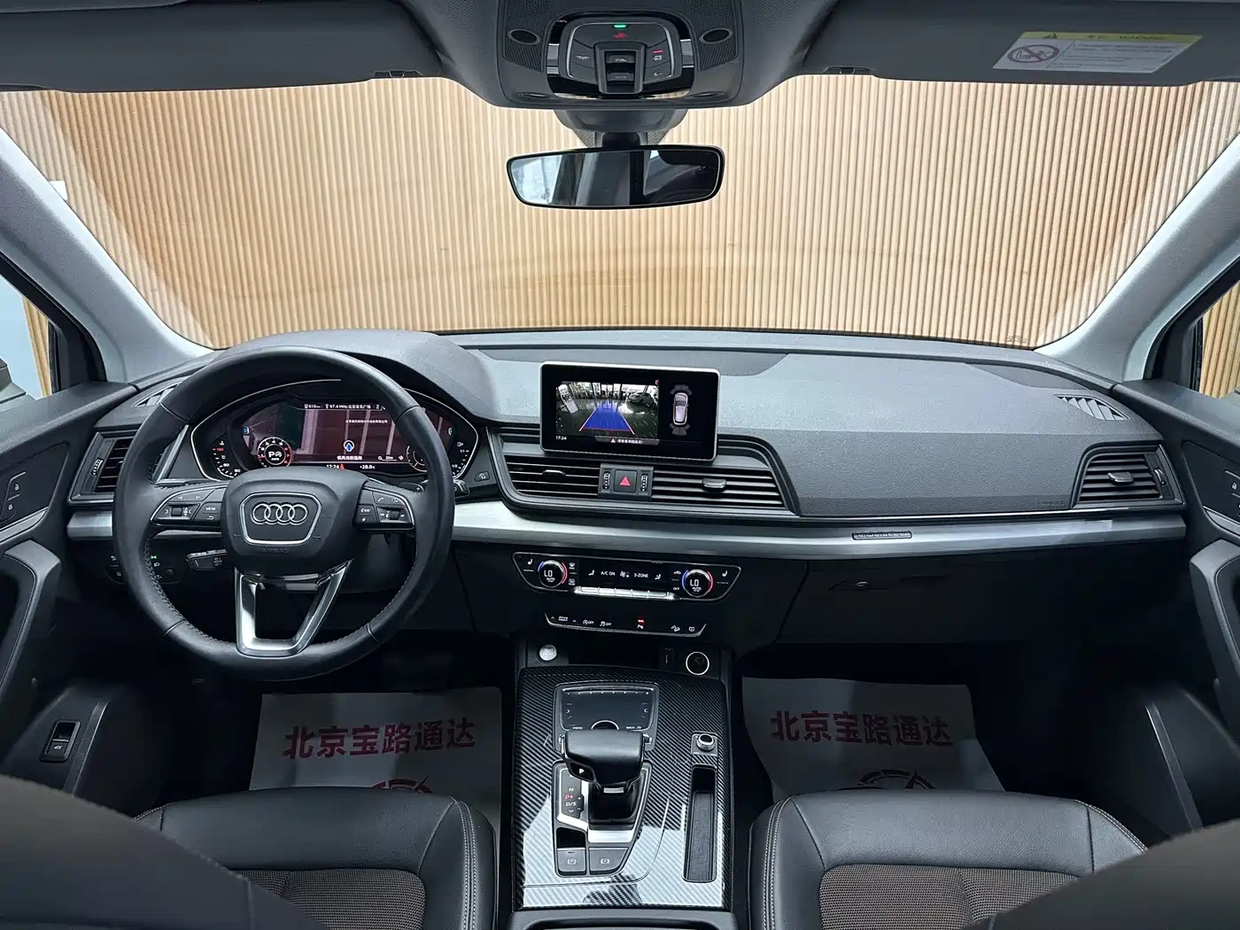 Audi Audi Q5L 2018 40 TFSI Prestige Fashion (China V)