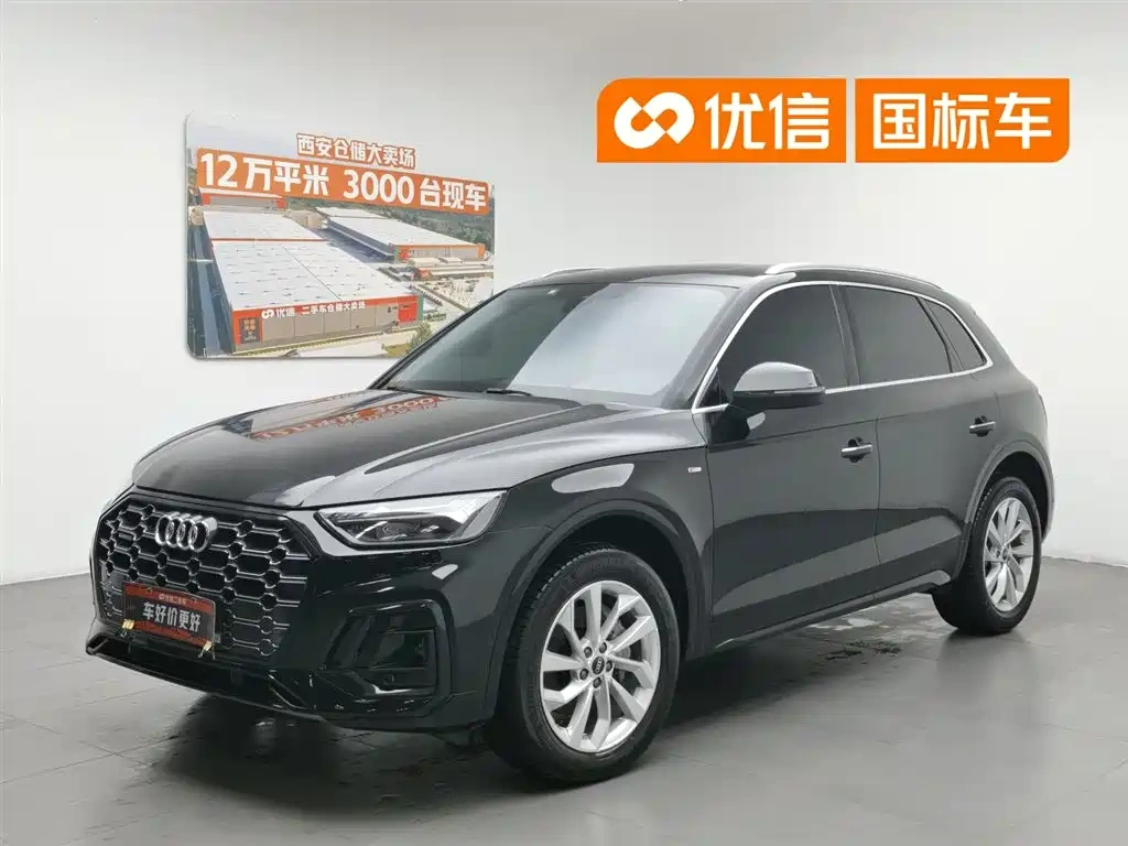 Audi Audi Q5L 2022 40T Luxury Dynamic