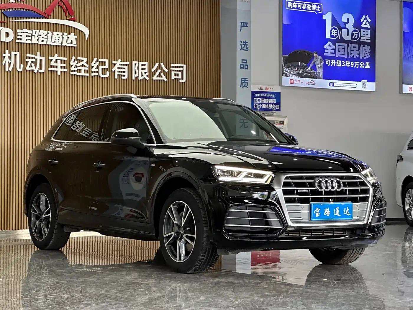 Audi Audi Q5L 2018 40 TFSI Prestige Fashion (China V)