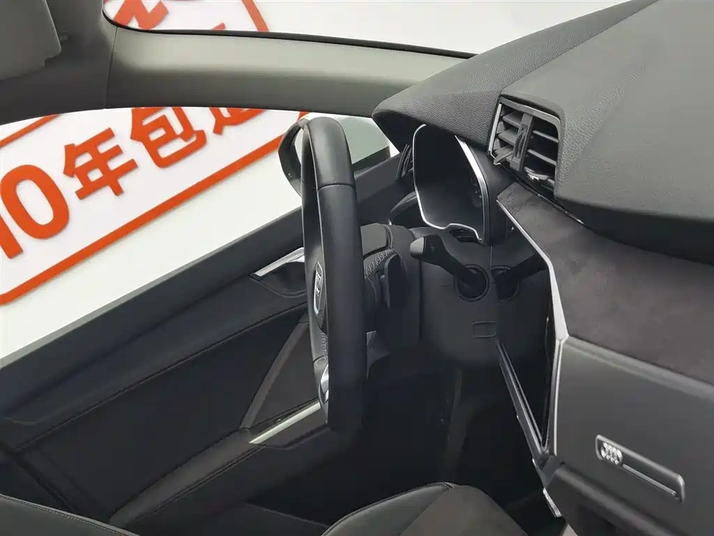 Audi Audi Q3 2023 35 TFSI Fashion Dynamic Model (1.5T)