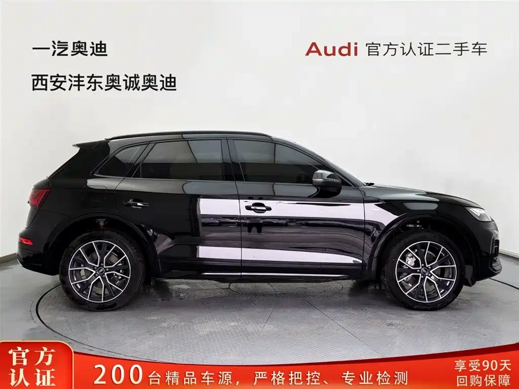Audi Audi Q5L 2025 Model Year Facelift 45th Anniversary Edition 40 TFSI Luxury Dynamic