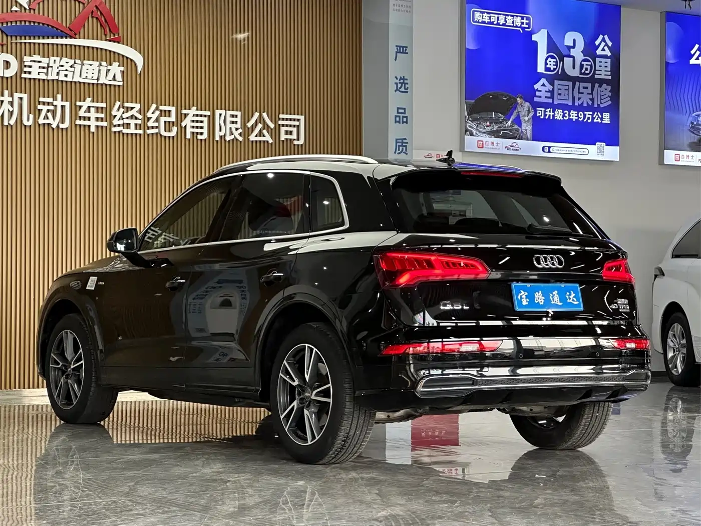 Audi Audi Q5L 2018 40 TFSI Prestige Fashion (China V)
