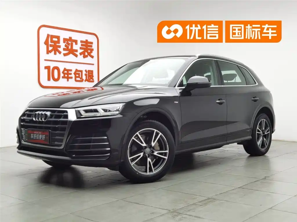 Audi Audi Q5L 2020 40 TFSI Prestige Fashion