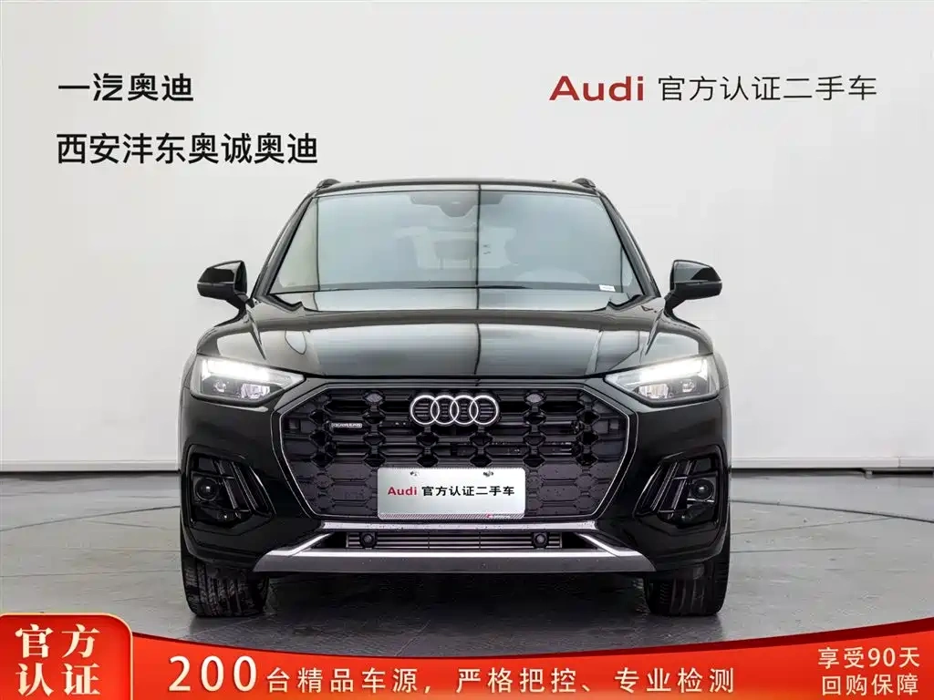 Audi Audi Q5L 2025 Model Year Facelift 45th Anniversary Edition 40 TFSI Luxury Dynamic