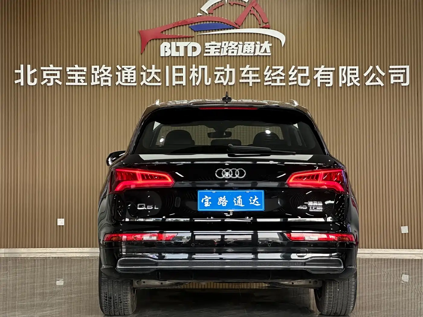 Audi Audi Q5L 2018 40 TFSI Prestige Fashion (China V)
