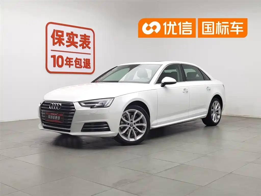 Audi Audi A4L 2017 40 TFSI Style Edition