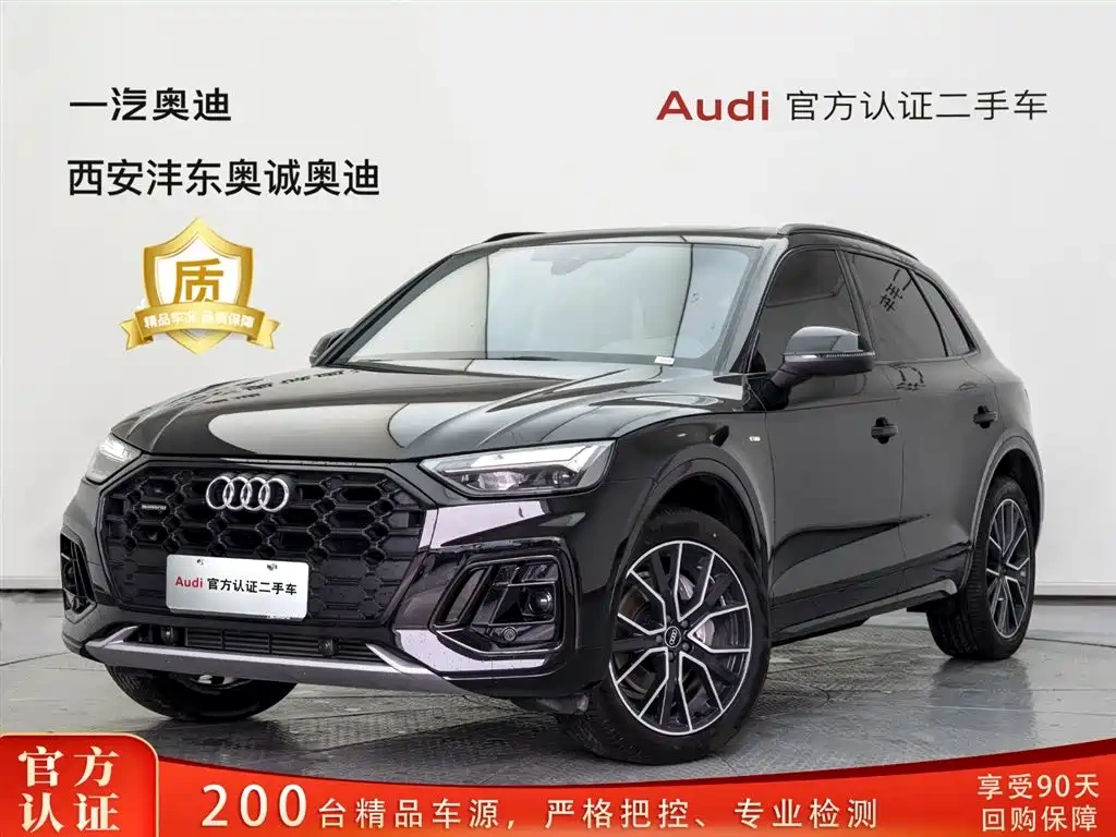 Audi Audi Q5L 2025 Model Year Facelift 45th Anniversary Edition 40 TFSI Luxury Dynamic