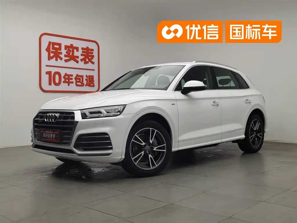 Audi Audi Q5L 2020 Facelift 40 TFSI Honor Fashion