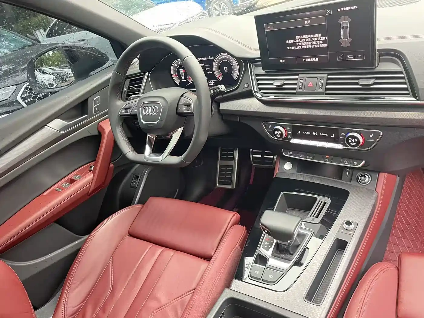 Audi Audi Q5L 2024 Model 40 TFSI Luxury Dynamic