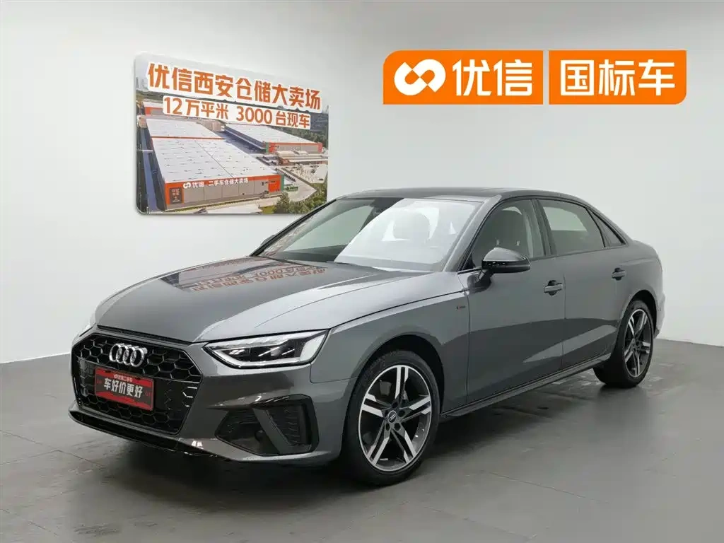 Audi Audi A4L 2022 40 TFSI Luxury Dynamic