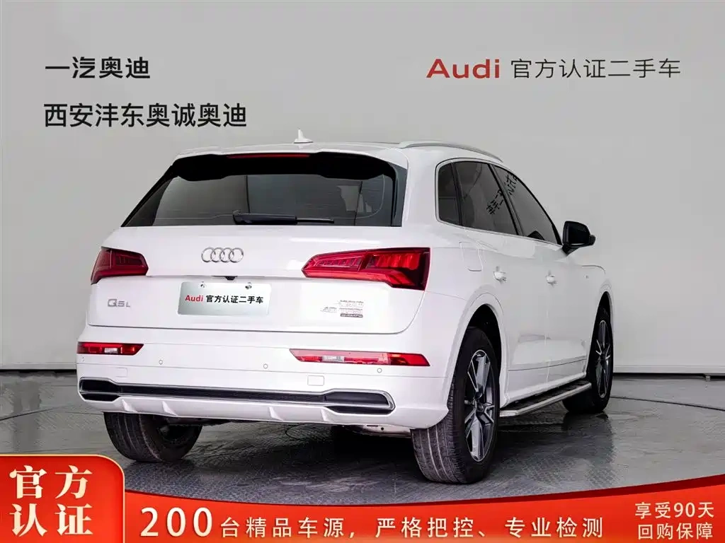 Audi Audi Q5L 2020 Facelift 40 TFSI Honor Fashion